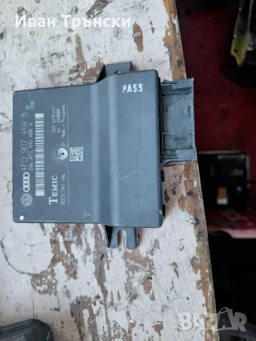 Gateway Модул за Audi A6 C6 / Q7 - 4F0907468B