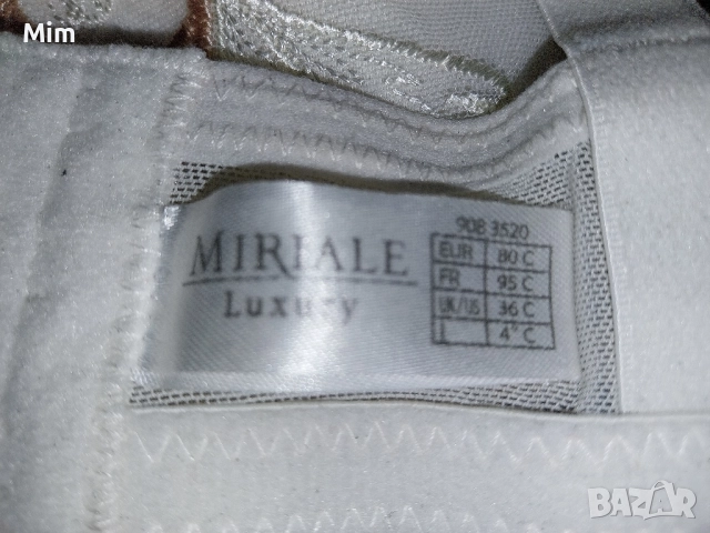 MIRIALE 80 C Дантелен сутиен с бродерия цвят екрю, снимка 6 - Бельо - 51611627
