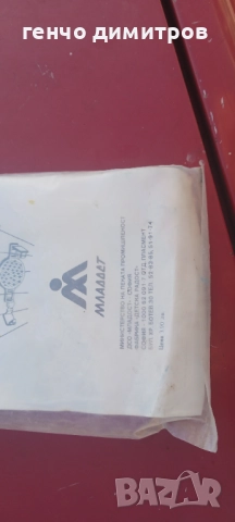  стари светлоотразители от соца , снимка 3 - Антикварни и старинни предмети - 51548029