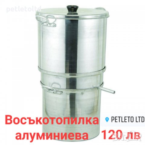 Пчеларска восъкотопилка ( алуминиева ), снимка 1 - За пчели - 30832619