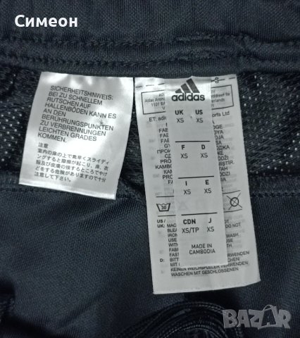 Adidas Performance Pants оригинално долнище XS Адидас спорт долница, снимка 5 - Спортни дрехи, екипи - 44292217