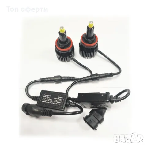 Крушки Диодни H8/H11 100W - 12V, снимка 5 - Аксесоари и консумативи - 49365370