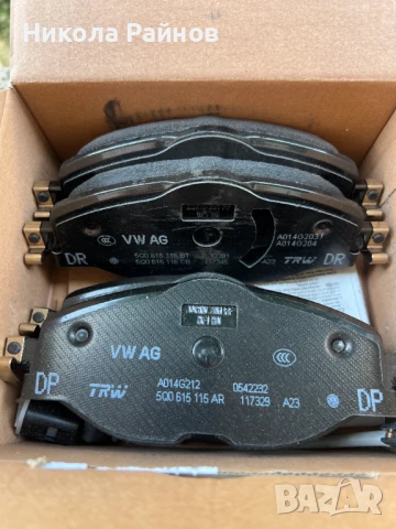 OE Предни накладки за VAG VW,Audi.Skoda Seat 8V0698151S, снимка 3 - Части - 50674493