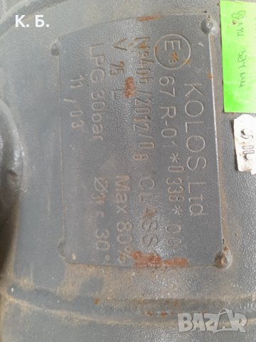 Газови бутилки 25литра, снимка 6 - Части - 36814037