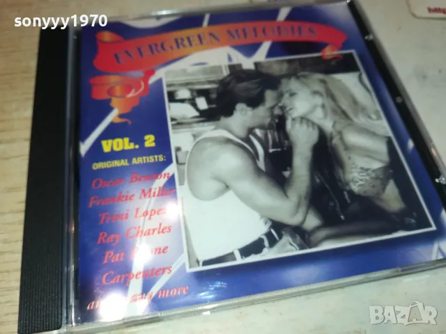 EVERGREEN VOL 2 CD 1112241053