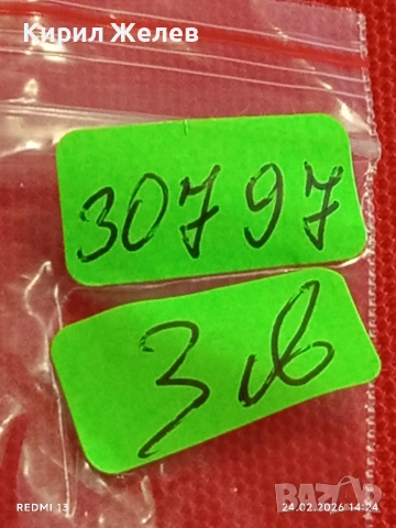 Метална запалка Davidov работи иска зареждане за КОЛЕКЦИЯ ДЕКОРАЦИЯ 30797, снимка 7 - Запалки - 53605731