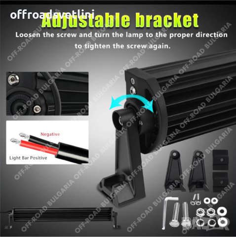 ПО-МОЩНИ 12D LED BAR с усилени диоди, ЛЕД БАР с усилени диоди, снимка 2 - Аксесоари и консумативи - 40394038