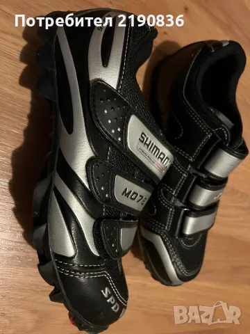 Обувки за колело Shimano 36