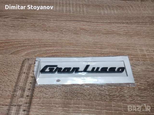 Maserati GranLusso Мазерати Гранлусо Емблема Лого, снимка 6 - Аксесоари и консумативи - 34178360