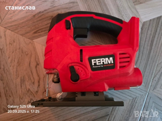 акумолаторен трион 