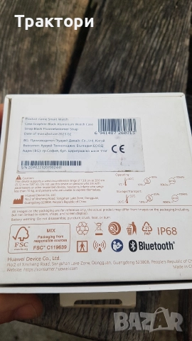 Huawei D Watch мери кръвно нов неизползван, снимка 10 - Huawei - 52833143