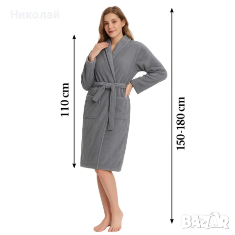 Дамски хотелски халат, класически, удобен, топъл, с връзки, мек, сив