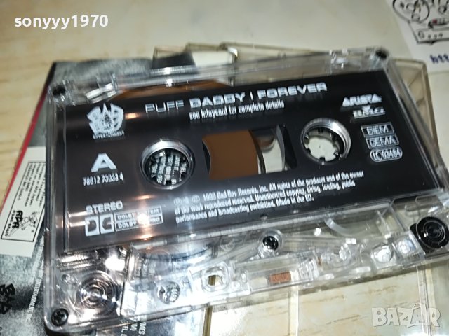 P.D.ORIGINAL 0806231613, снимка 6 - Аудио касети - 41043074