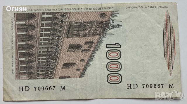 1000 лири 1982