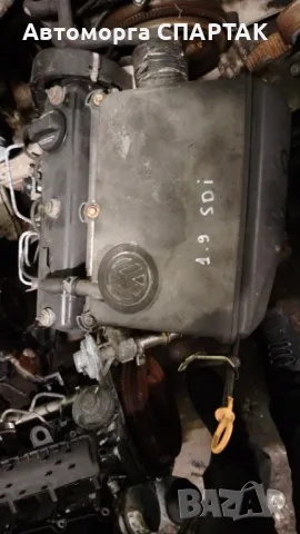 Само мотор Volkswagen 1.9 sdi