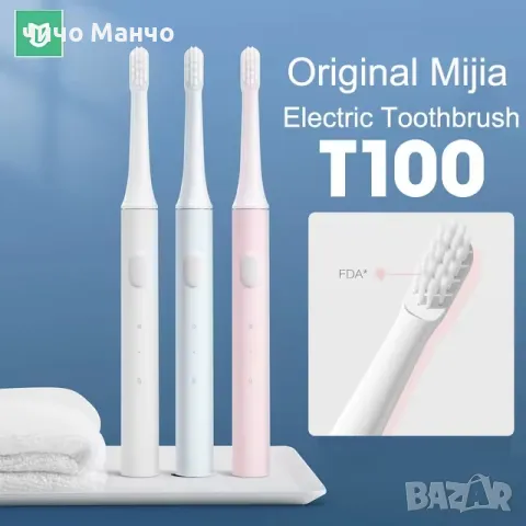 Xiaomi Mijia T100 Електрическа четка за зъби + накрайници
