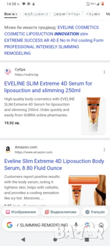 Козметика на едро и дребо, снимка 6 - Козметика за тяло - 50979099