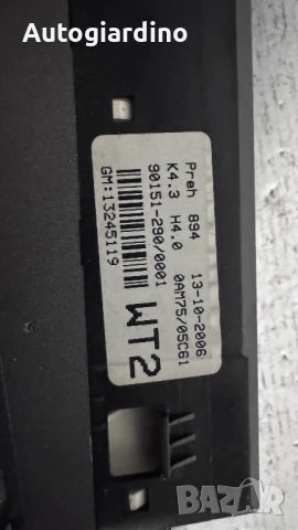 Климатичен блок / панел / табло зa Opel Zafira - 13245119, снимка 2 - Части - 50702514