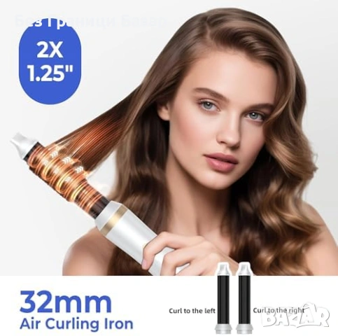 Нов 5 в 1 Air Styler сешоар четка, къдрене, изправяне и обем коса жени, снимка 2 - Други - 53085817