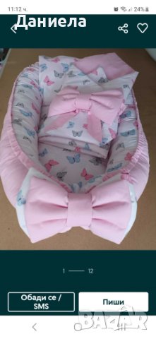 Порт бебе с панделка , снимка 16 - Спално бельо и завивки - 27836204
