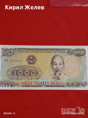 Банкнота ВИЕТНАМ много красива перфектно състояние непрегъвана за КОЛЕКЦИЯ ДЕКОРАЦИЯ 54041, снимка 4 - Нумизматика и бонистика - 53822671