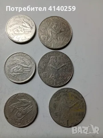 ТУНИС МОНЕТА 1 ДИНАР 1997 Г , снимка 3 - Нумизматика и бонистика - 56230368