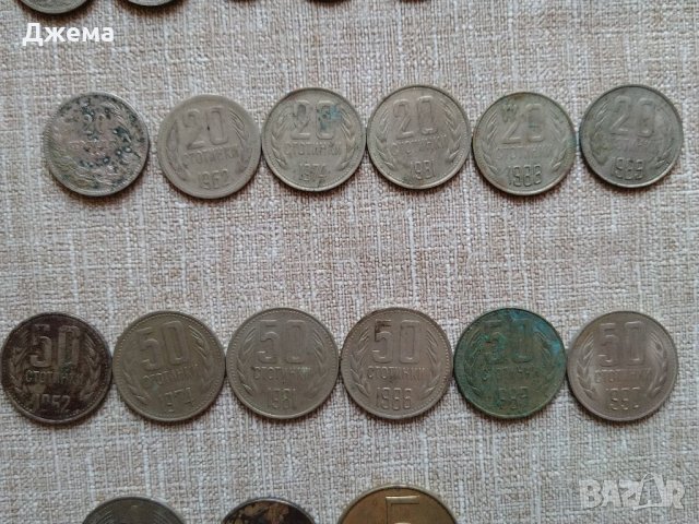 Лот монети , снимка 4 - Нумизматика и бонистика - 41665020