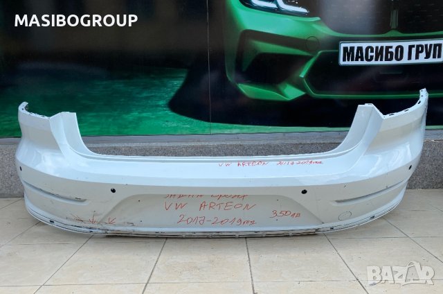 Броня задна брони за Фолксваген Артеон Vw Arteon, снимка 3 - Части - 41324729