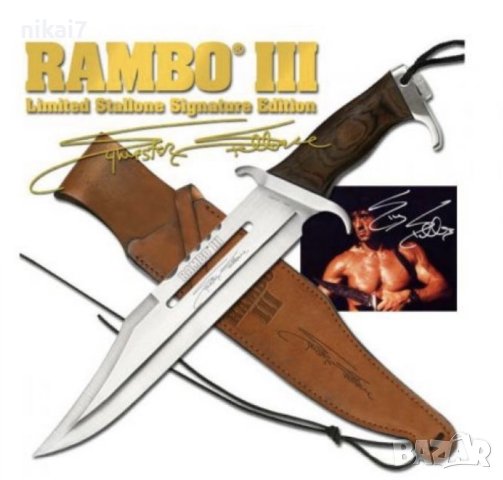 мачете кукри Rambo IV колекционерско бутиково, снимка 9 - Ножове - 42080524