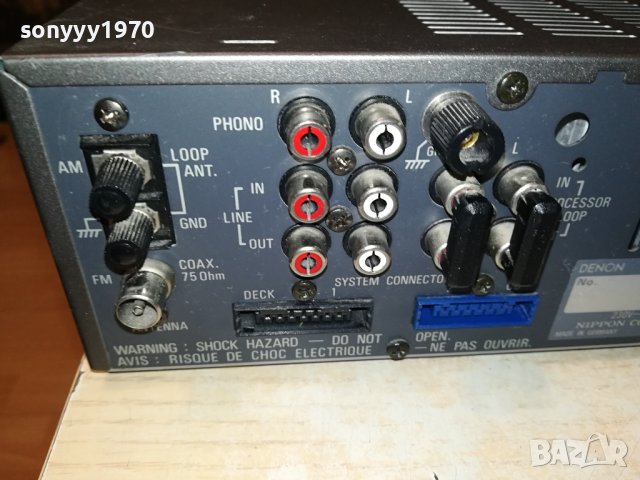 DENON UDRA-60 RECEIVER-ВНОС SWISS 2807231140, снимка 13 - Ресийвъри, усилватели, смесителни пултове - 41685203