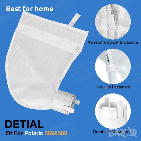 Универсална филтърна торба за Polaris 2 броя в к-кт Резервни части за Pool Cleaner, снимка 5 - Други стоки за дома - 40154547