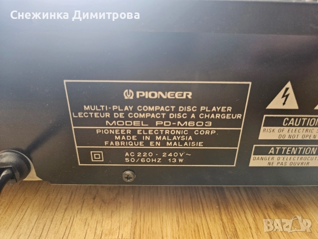 Multi-play CD player Pioneer PD-M603, снимка 6 - Аудиосистеми - 51509869