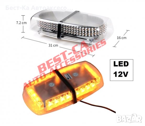 Сигнална жълта ЛЕД LED лампа с магнит 12-24V, снимка 1