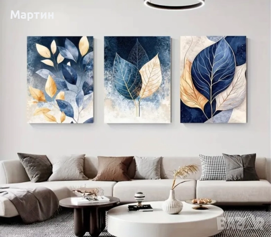 Картини с рамка 3 броя есенни листа синьо златно картина , снимка 2 - Картини - 52504054