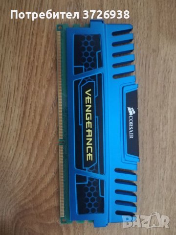 DDR3 RAM Памет Corsair, Gskill, Xyperx, Dell, снимка 6 - RAM памет - 40635864