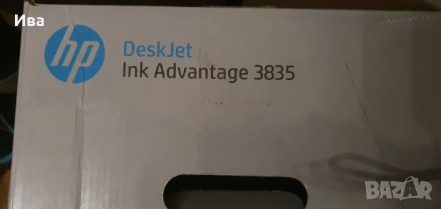 цветен принтер HP DeskJet 3835, снимка 10 - Принтери, копири, скенери - 48457235