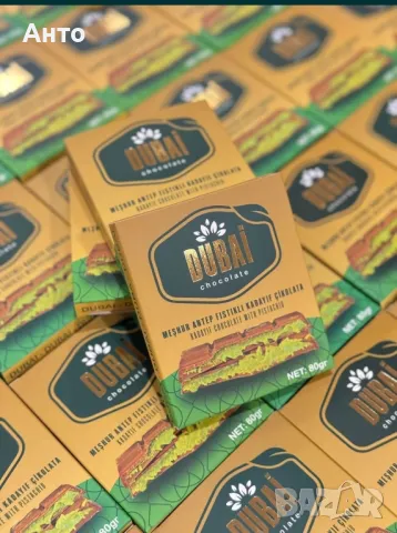 Дубайски шоколад , снимка 5 - Други - 47476543