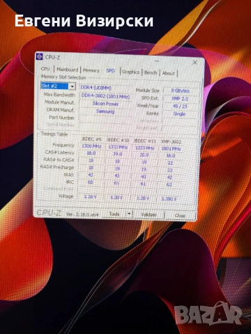 Геймърски компютър 1700 socket, снимка 7 - Геймърски - 48902491