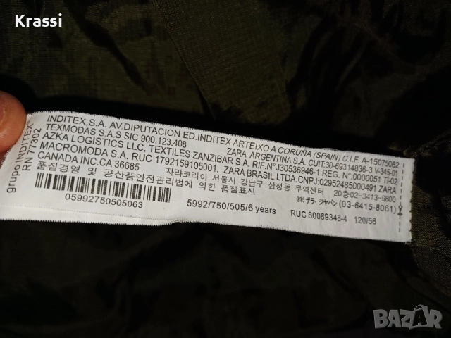 Zara зимно детско яке в зелено 116, снимка 9 - Детски якета и елеци - 52671419