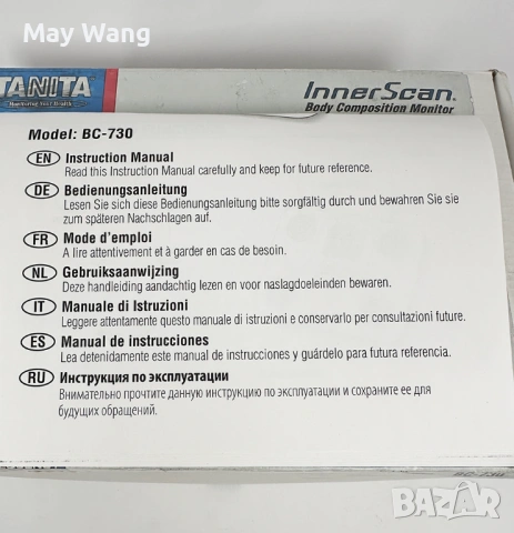Електронен кантар анализатор Tanita BC730, за измерване на мазнините в тялото, Бял, снимка 6 - Електронни везни - 53045746