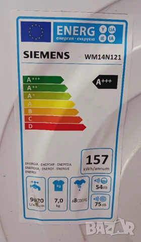 Пералня  SIEMENS IQ 300, снимка 8 - Перални - 53353824