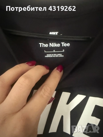 Мъжка тениска Nike, снимка 11 - Тениски - 52303852