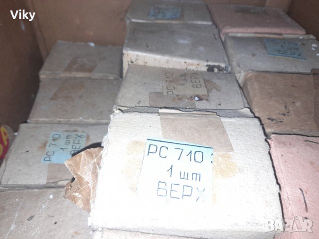 Реле PC -710 за Москвич ново налични 30 бройки, снимка 9 - Части - 42297338