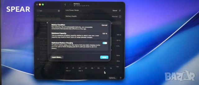 Прпдавам macbookM2, снимка 7 - Лаптопи за работа - 53654368