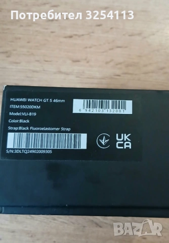 Huawei watch GT 5 в ГАРАНЦИЯ, снимка 4 - Мъжки - 53185818