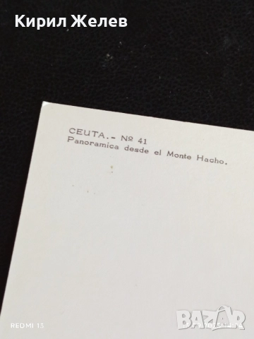 Четири пощенски картички ТЕНЕРИФЕ, МАРСИЛИЯ, САЛЕРНО за КОЛЕКЦИЯ 33026, снимка 10 - Филателия - 51700784