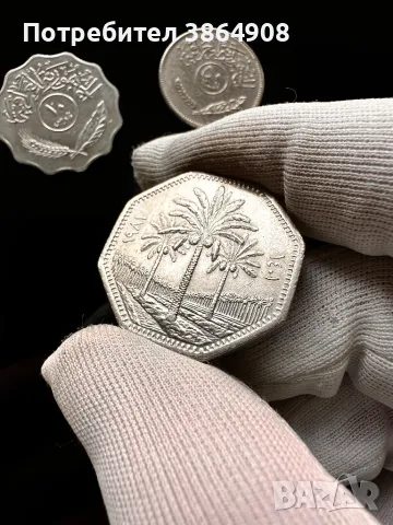 филс (Ирак) прекрасни монети за колекция , снимка 3 - Нумизматика и бонистика - 49808752