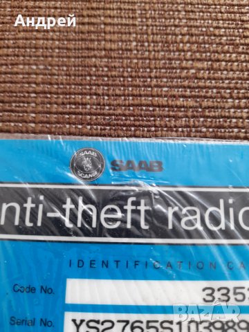 Стара идентификационна радио карта SAAB, снимка 2 - Други ценни предмети - 36014071