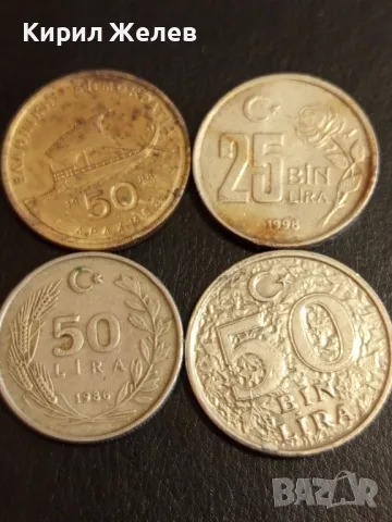 Четири монети от цял свят ТУРЦИЯ, ГЪРЦИЯ стари редки за КОЛЕКЦИЯ 49790