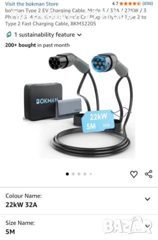 Кабел за зареждане на електрически превозни средства тип 2 Bokman 32A / 22KW / 3 фази / 5 метра, снимка 12 - Аксесоари и консумативи - 52394881